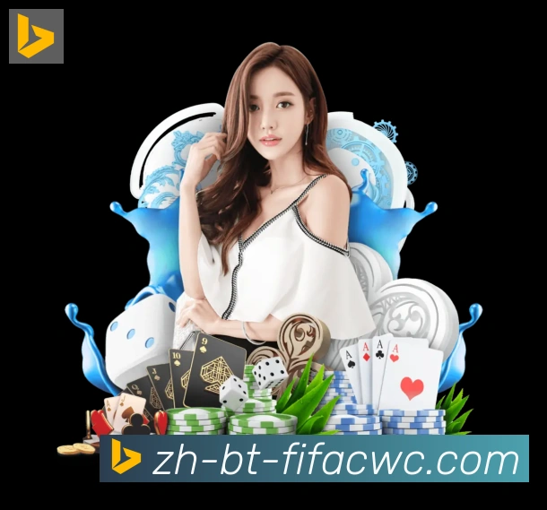 世界杯在线观看全站App